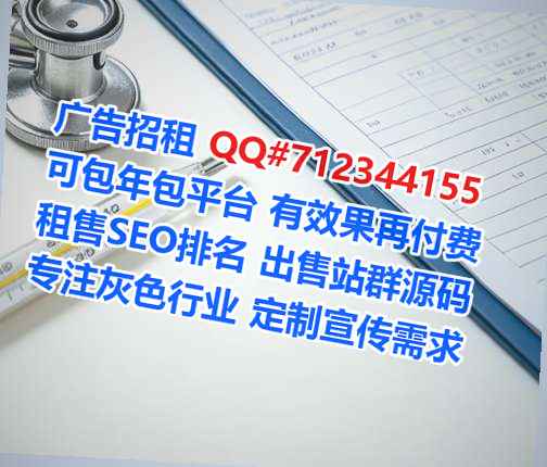 巴州生子医药科技门市部